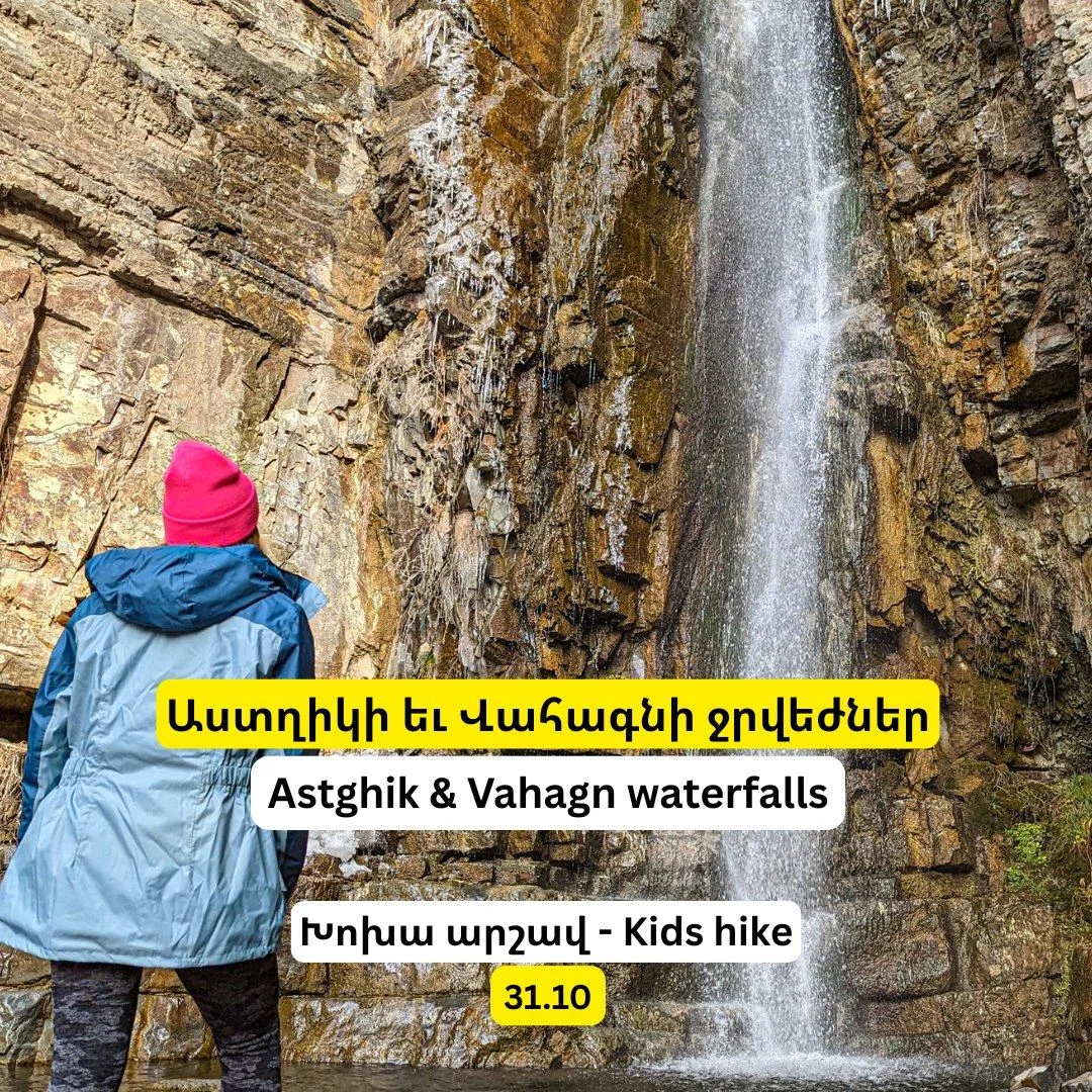 Kids Hike to Astghik and Vahagn Waterfalls