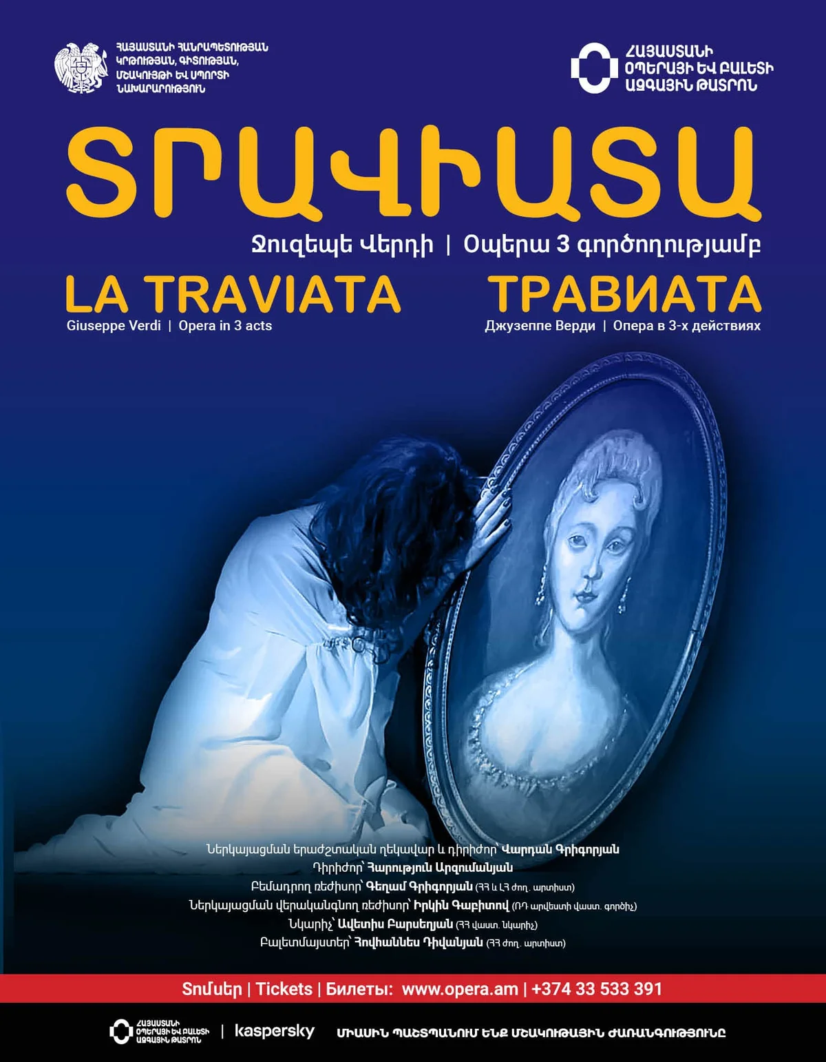 Giuseppe Verdi, La Traviata