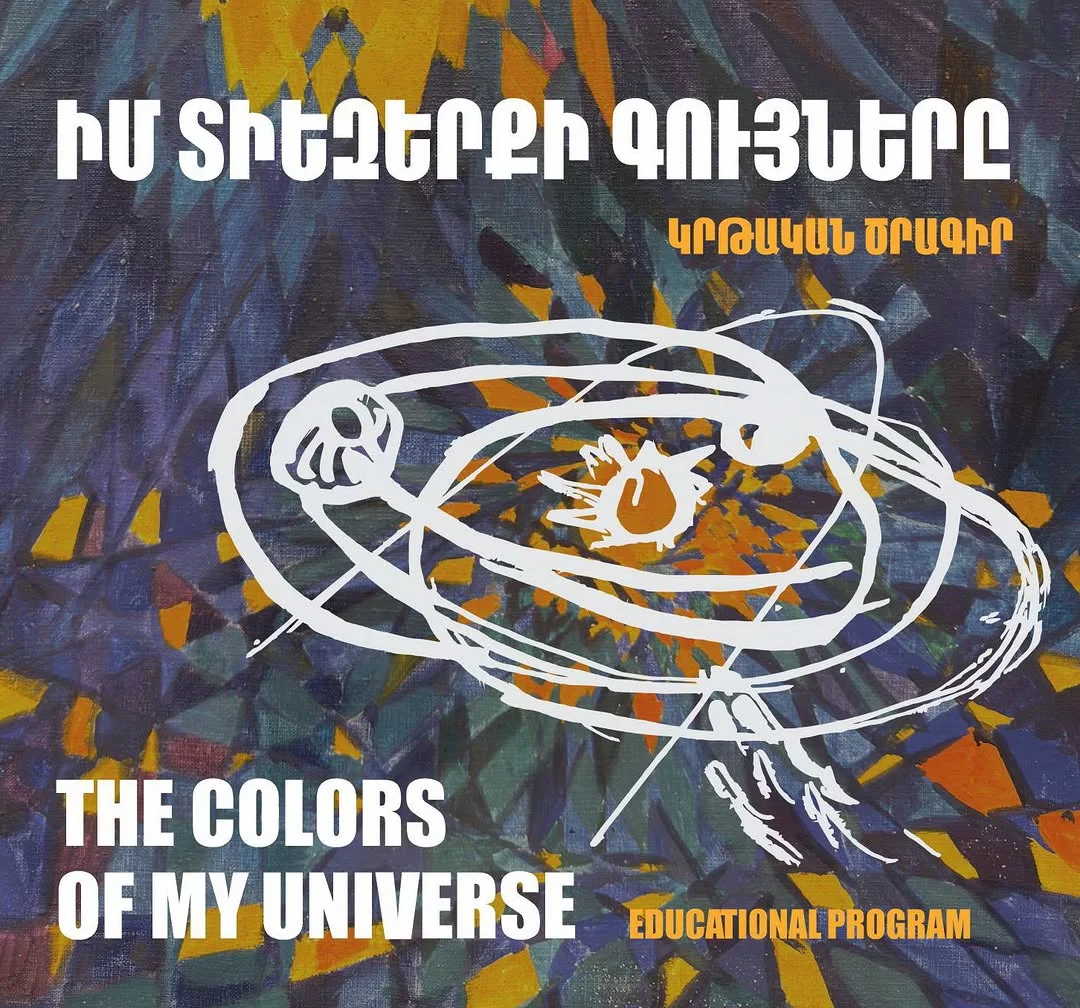 Colors of My Universe