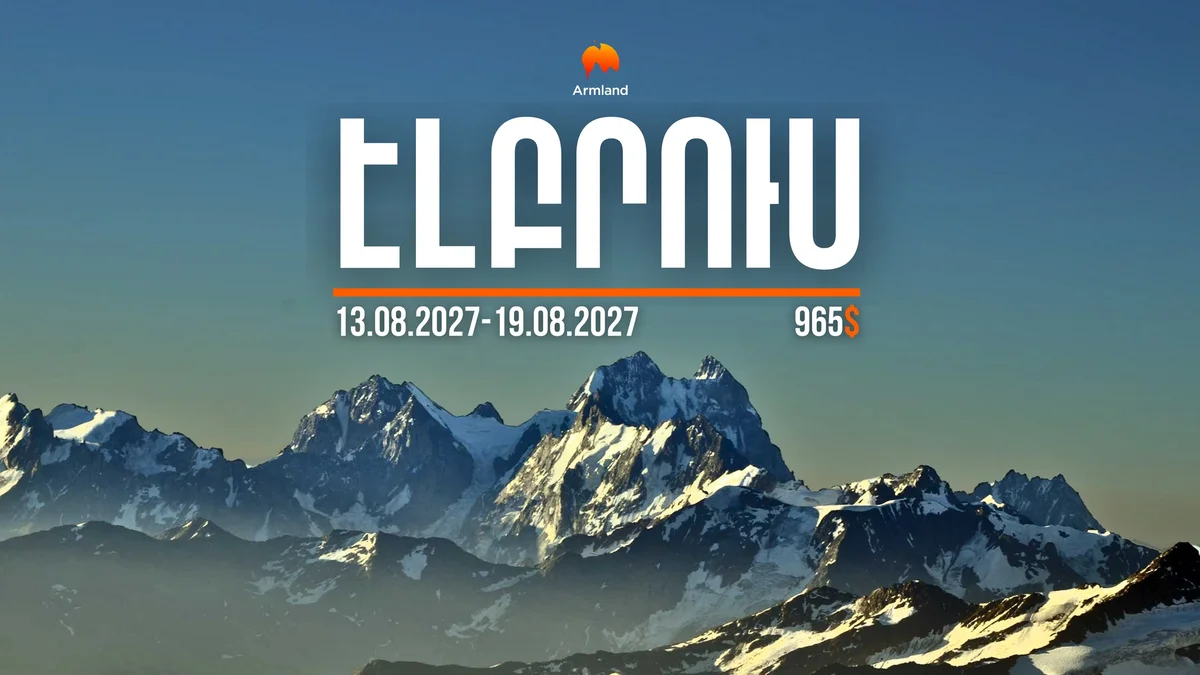 Climbing Mount Elbrus (5642 m)