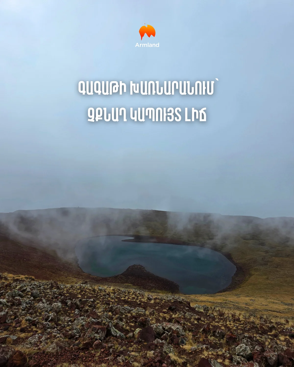 Hiking Mount Azhdahak