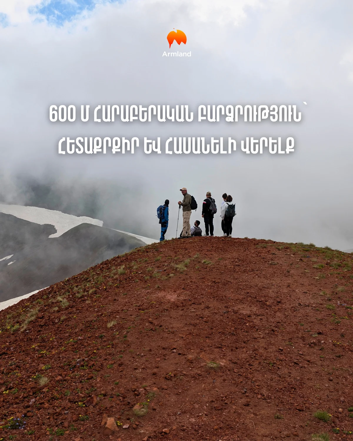 Hiking Mount Azhdahak