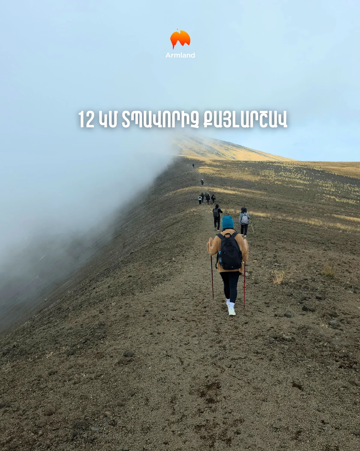 Hiking Mount Azhdahak