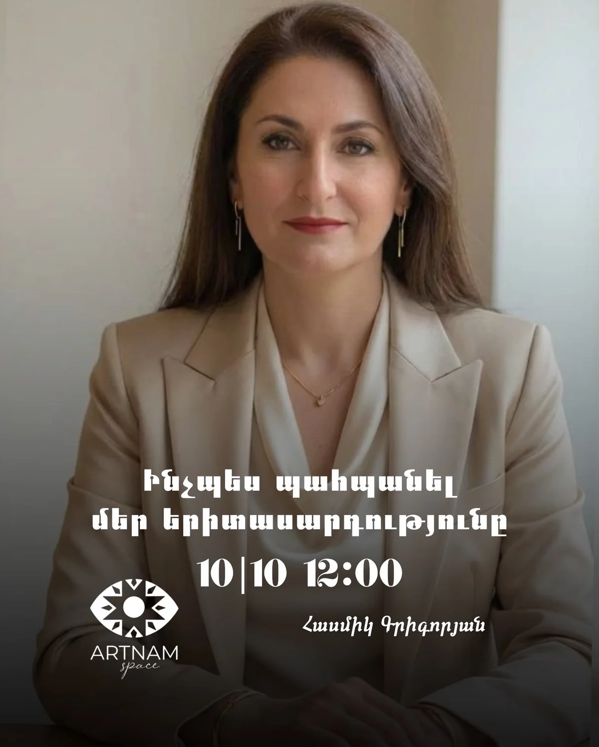 Энергия жизни: секреты молодости и долголетия