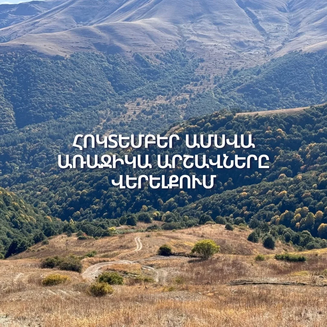 Kalasar and Zorats Church