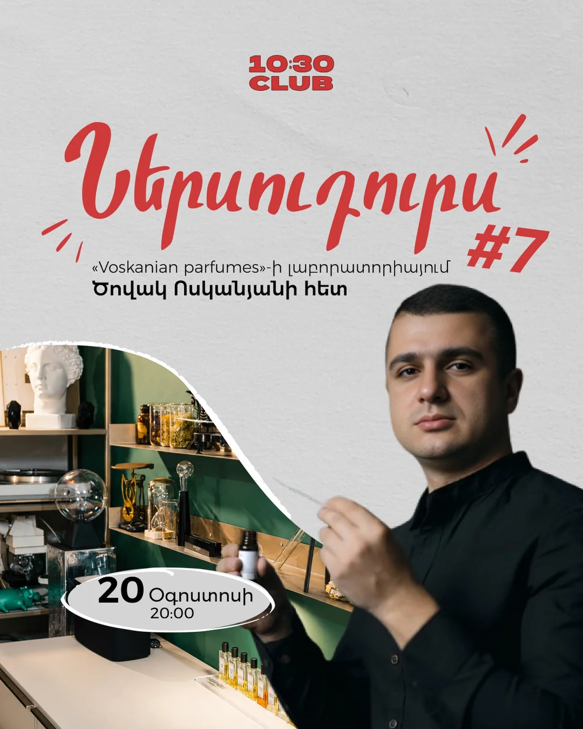 Nersudurs #7: Inside the Voskanian Parfums lab