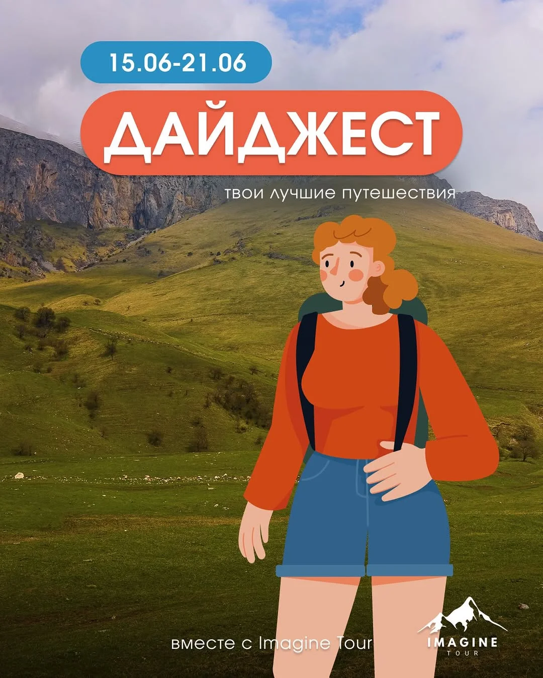 Hiking in the Dzoraget Canyon