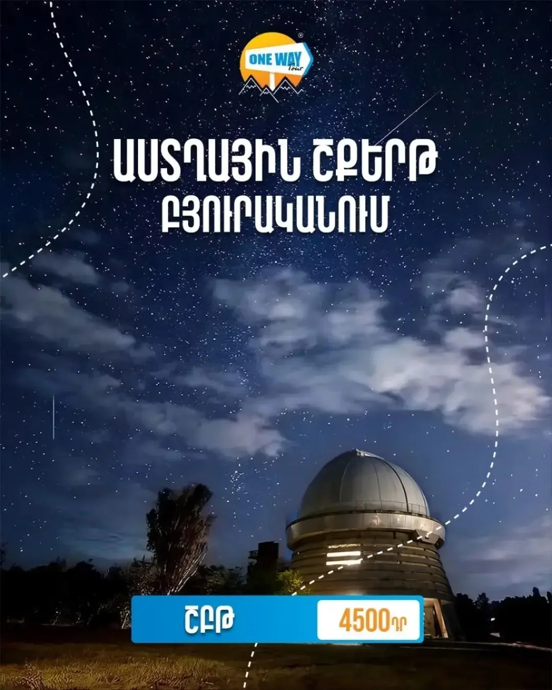 Star Parade in Byurakan