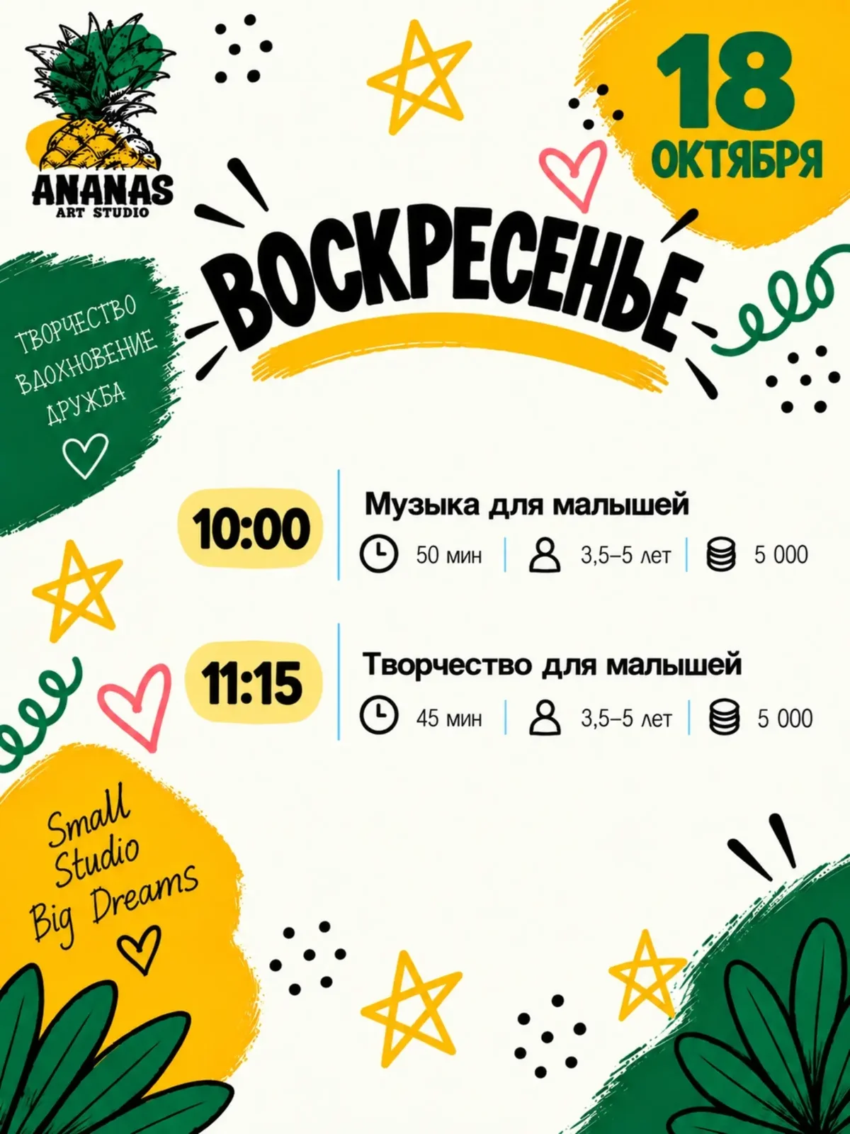 Мастер-класс по эпоксидной смоле