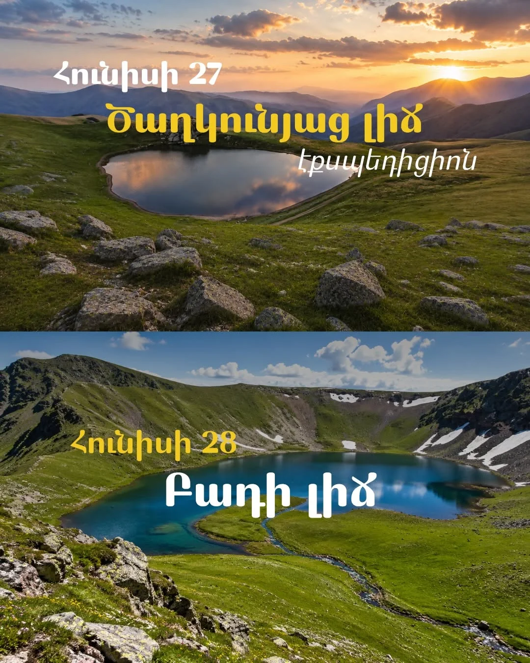 Sedvi Fortress & Plech