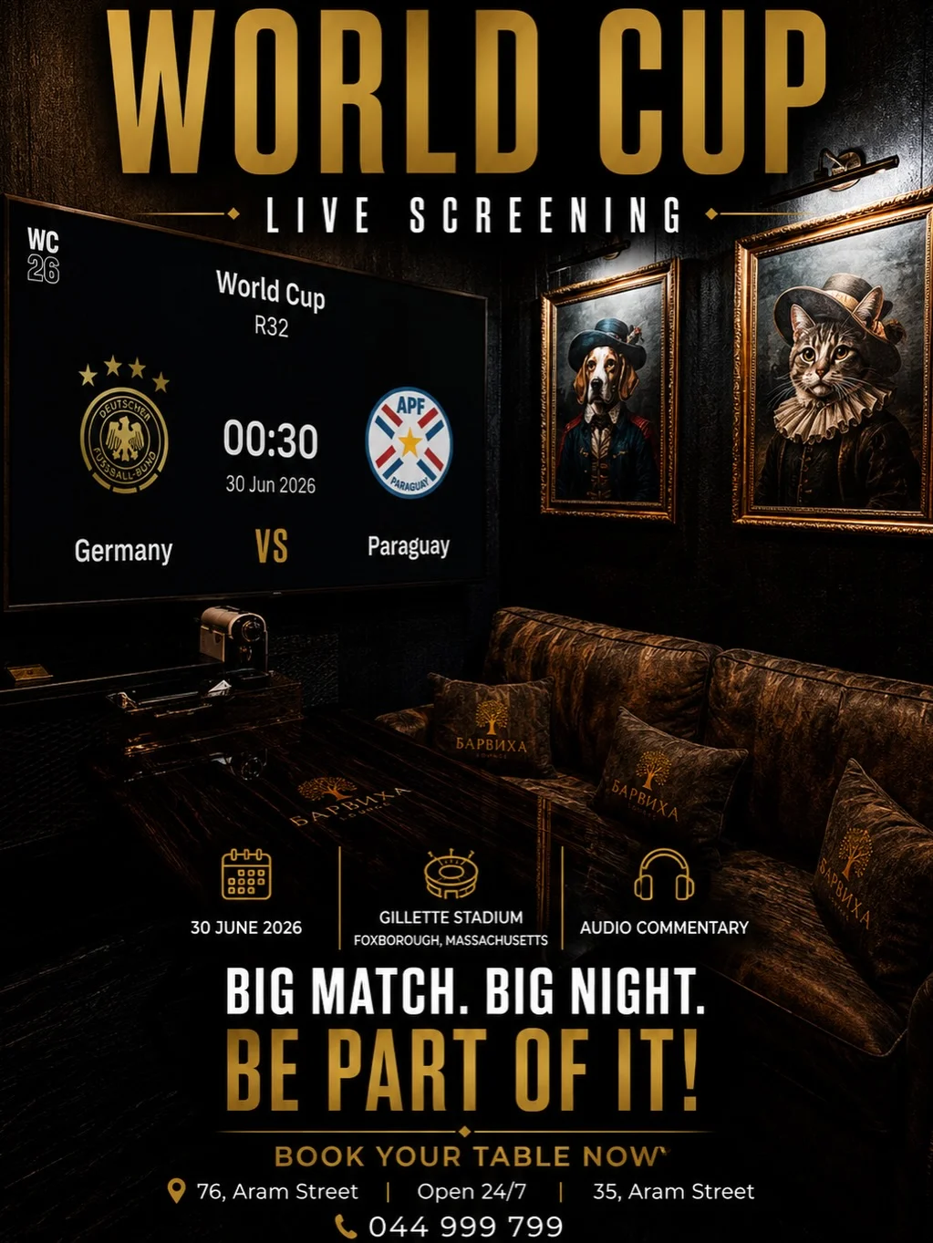 Германия — Парагвай