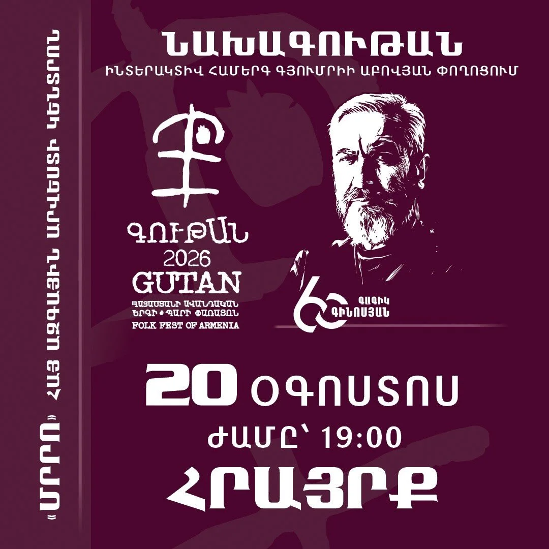 NAKHAGUTAN: HRAYRK Folk Group