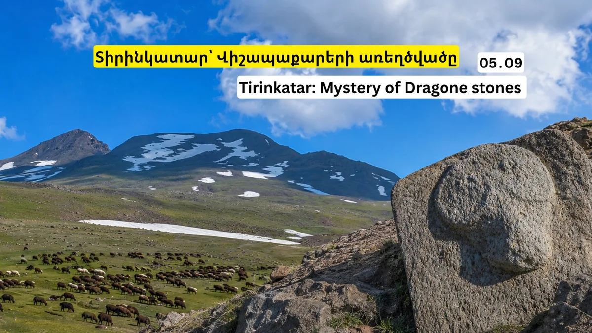Tirinkatar: Mystery of the Dragon Stones
