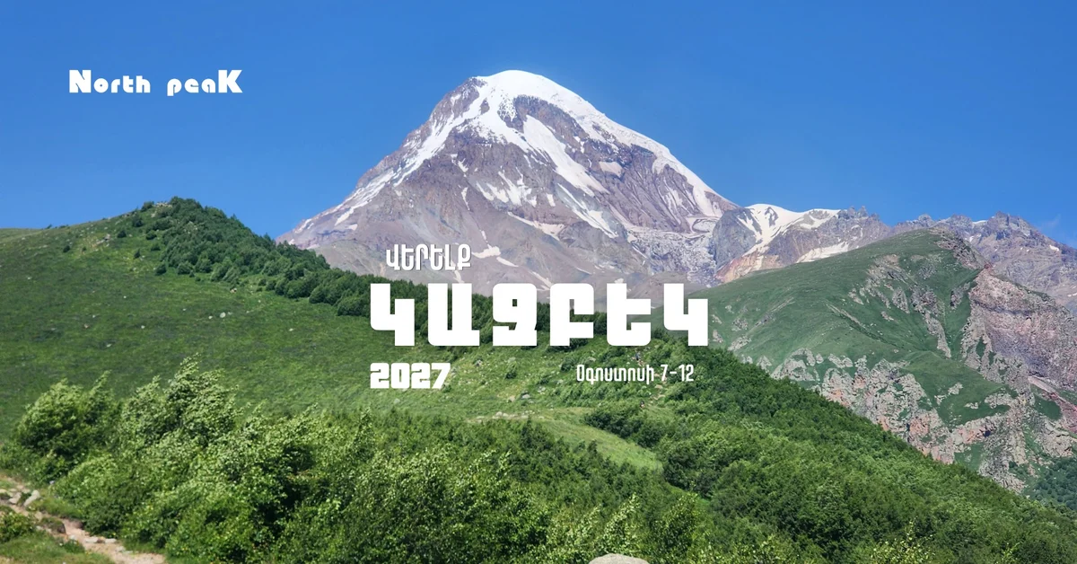 Ascent of Mount Kazbek 2027