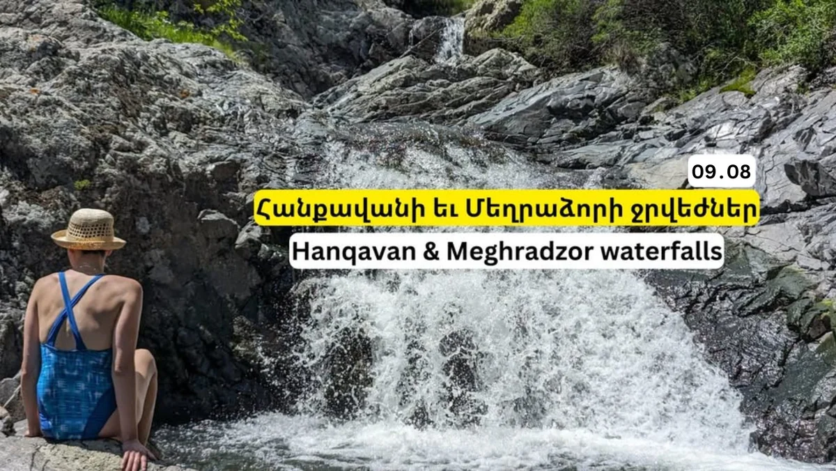 Meghradzor and Hanqavan Waterfalls