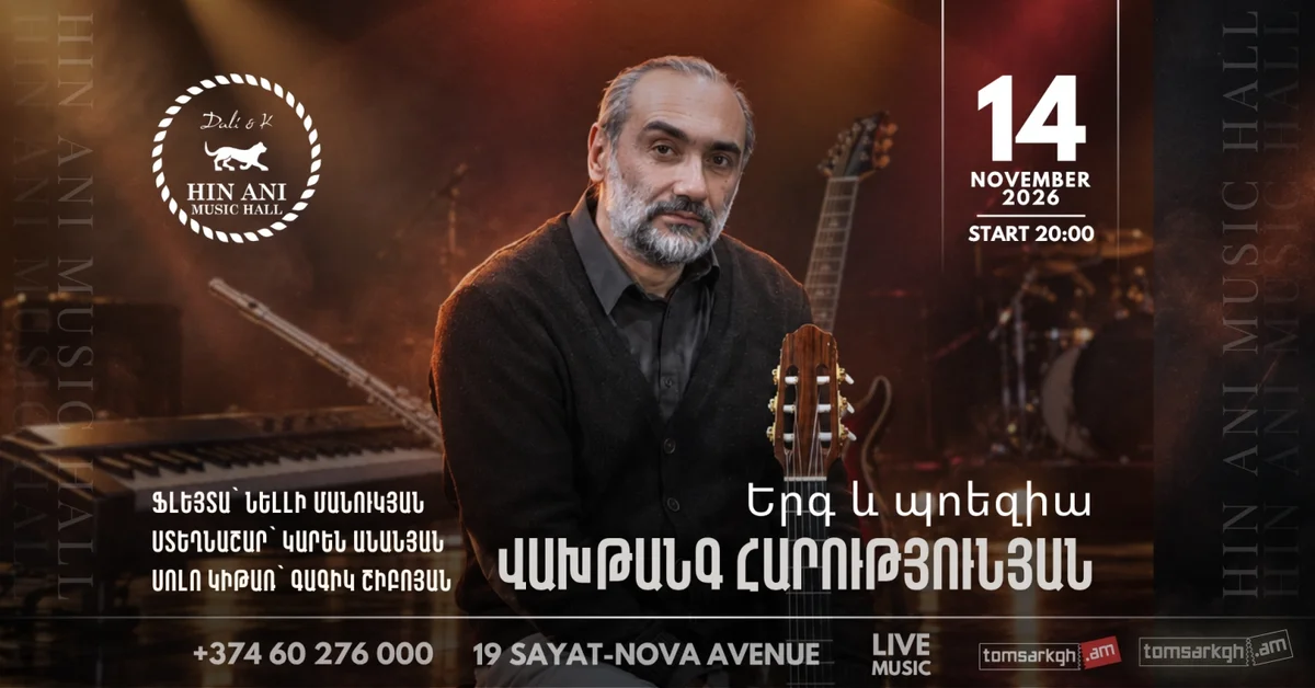 Song and Poetry: Vakhtang Harutyunyan