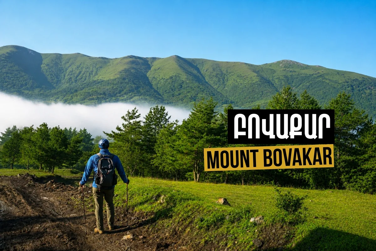 Վերելք Բովաքար լեռ