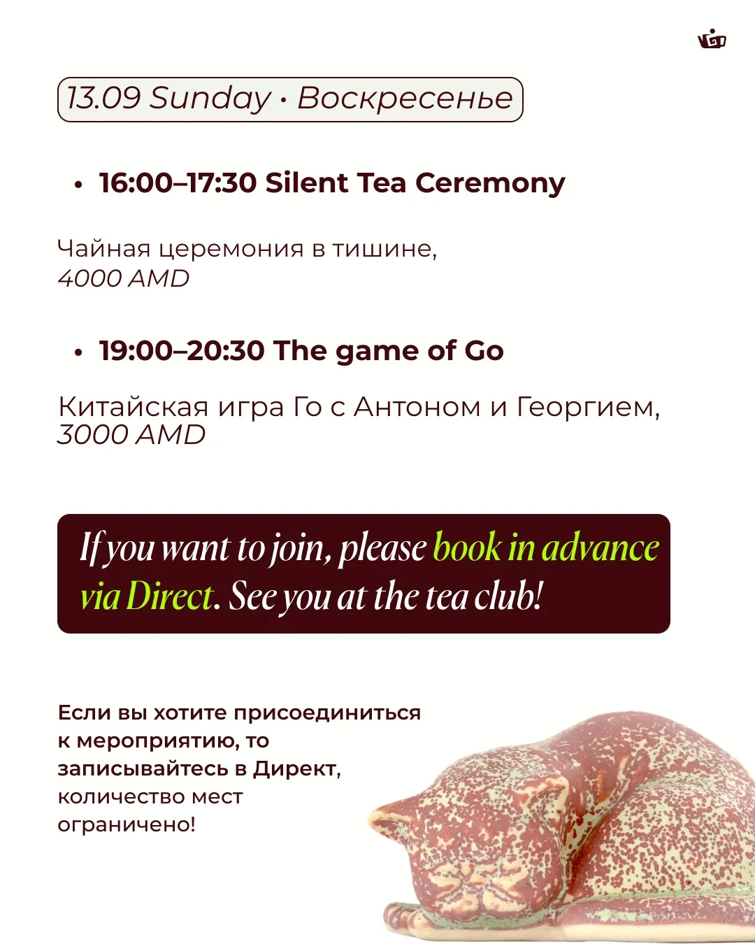 Игра Го с Антоном и Георгием