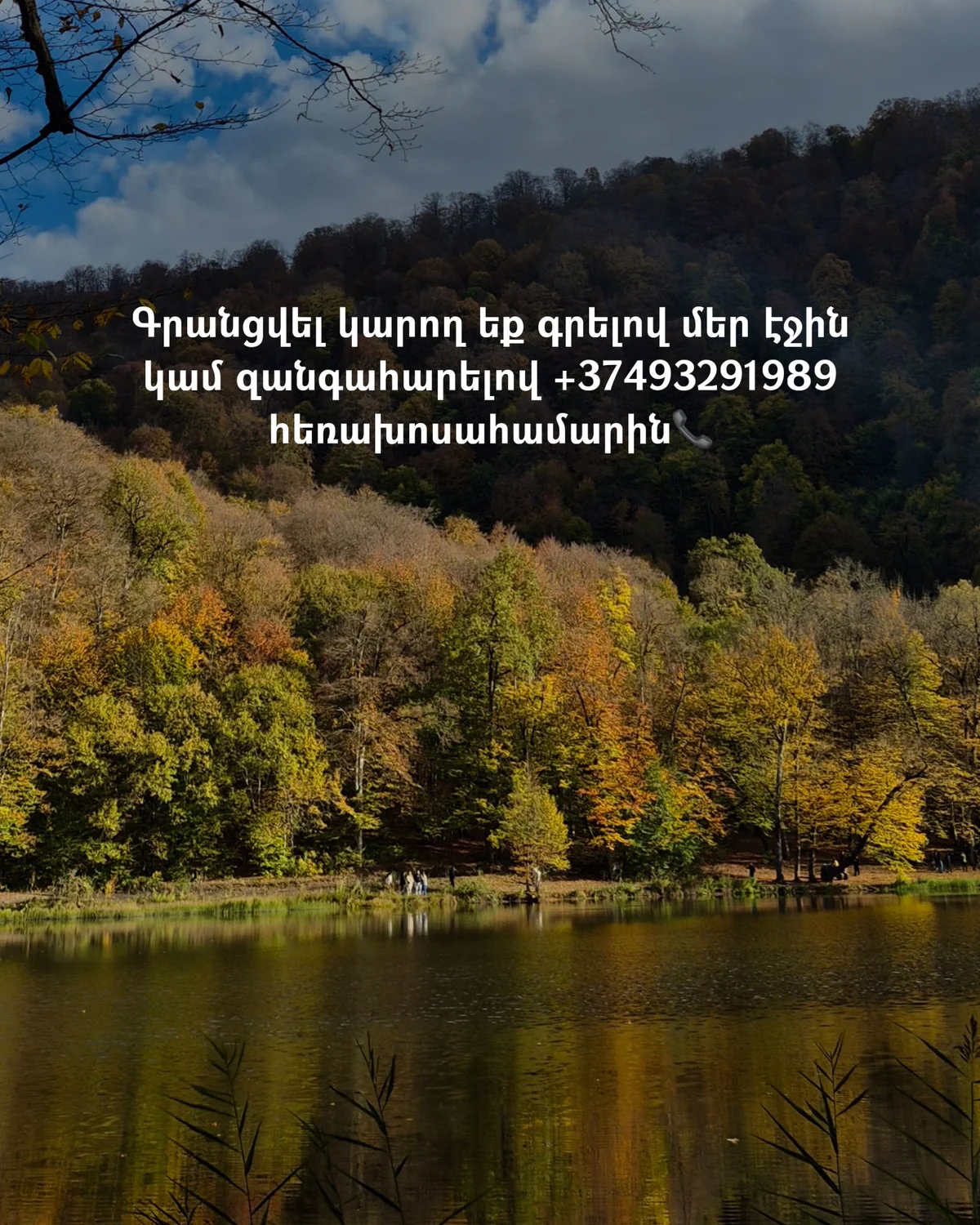 Hike from Lake Parz to Lake Gosh