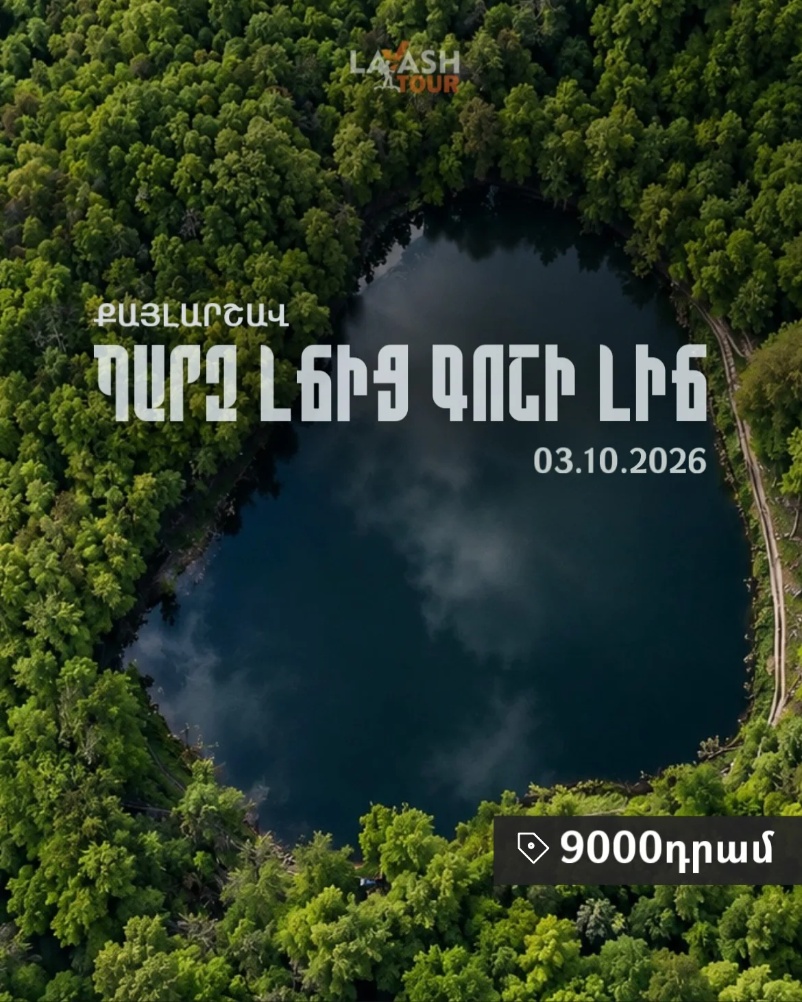 Hike from Lake Parz to Lake Gosh