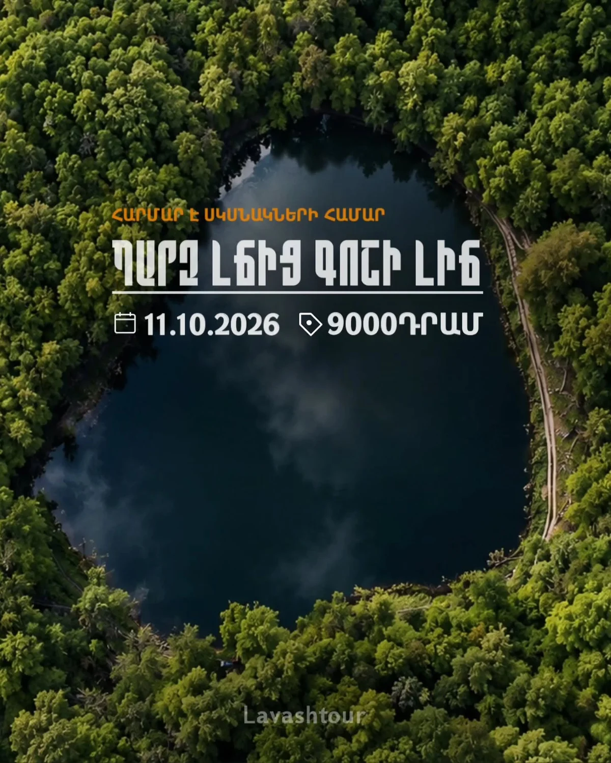 Hike from Lake Parz to Lake Gosh
