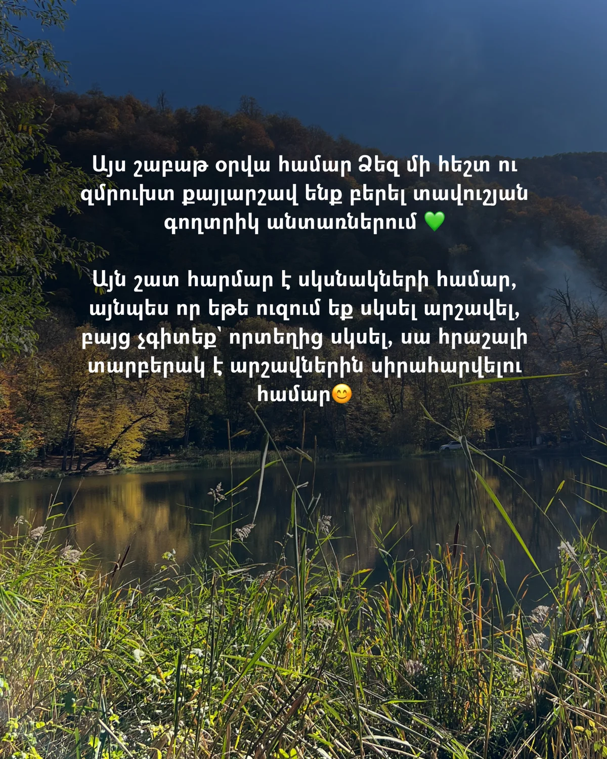 Hike from Lake Parz to Lake Gosh