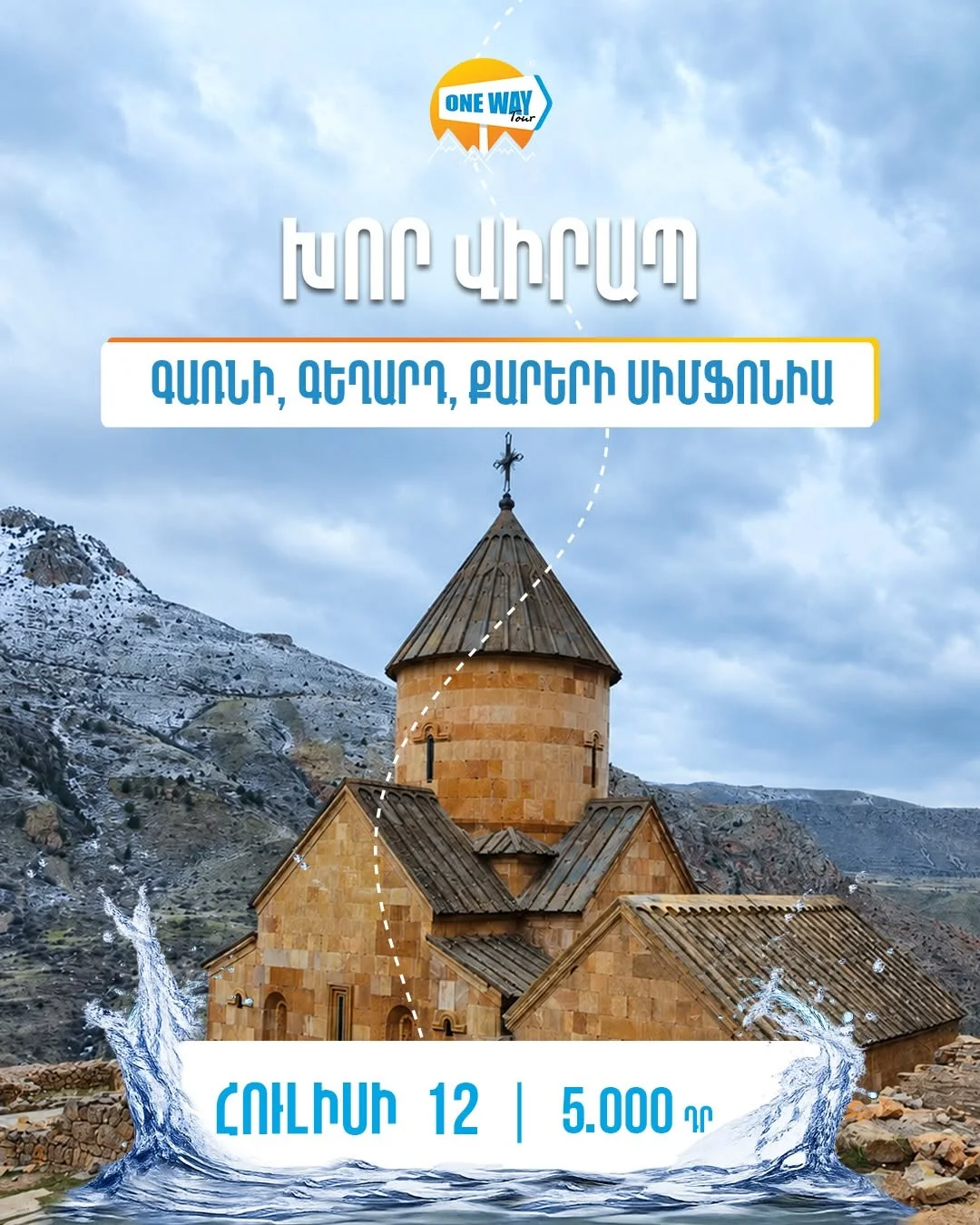 Khor Virap