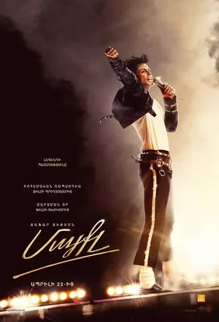 Michael
