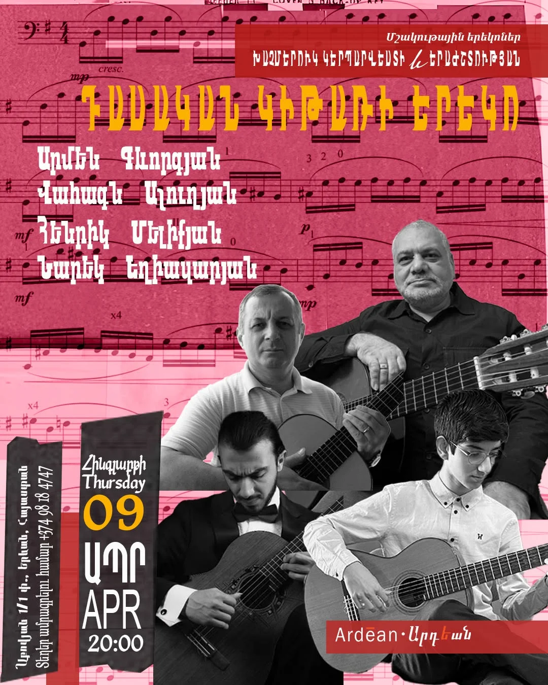 Tumanyan in Songs
