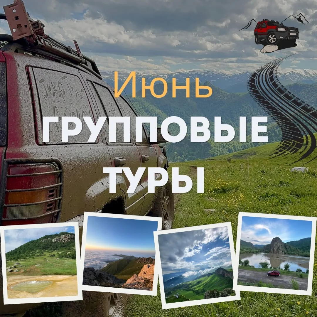 Սյունիքի մարզ և Խուստուփ լեռ