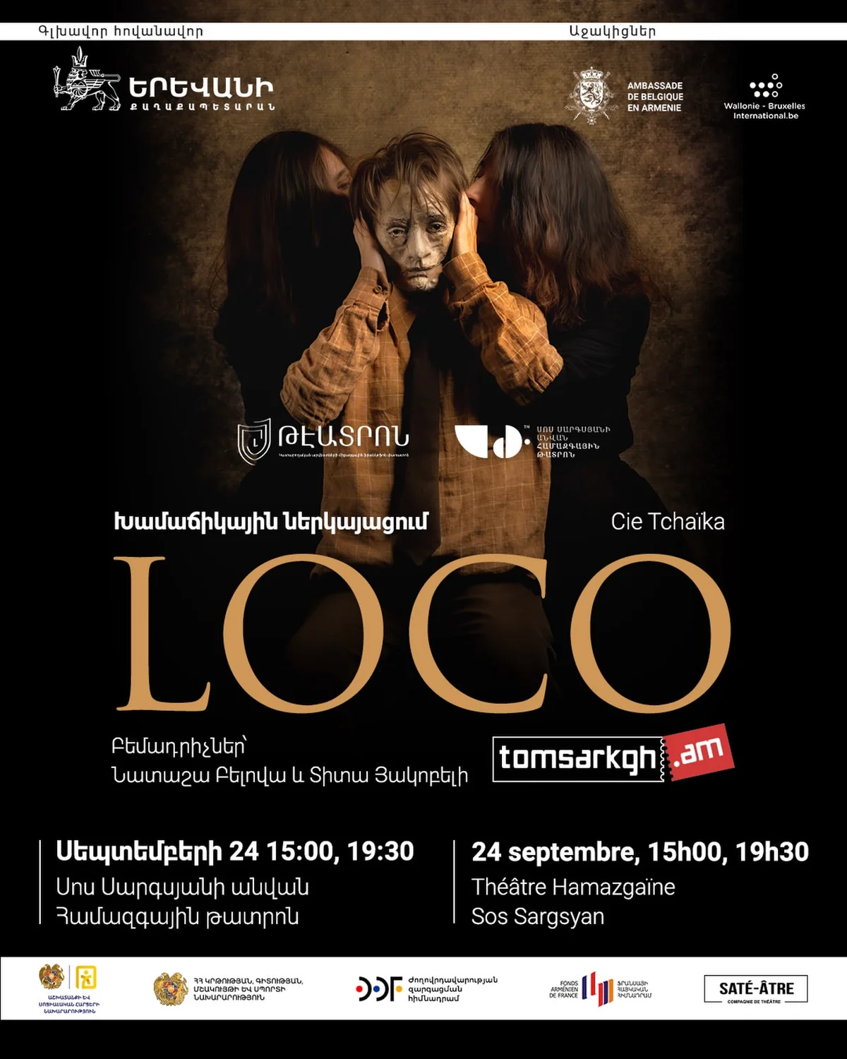 LOCO / Cie Tchaïka