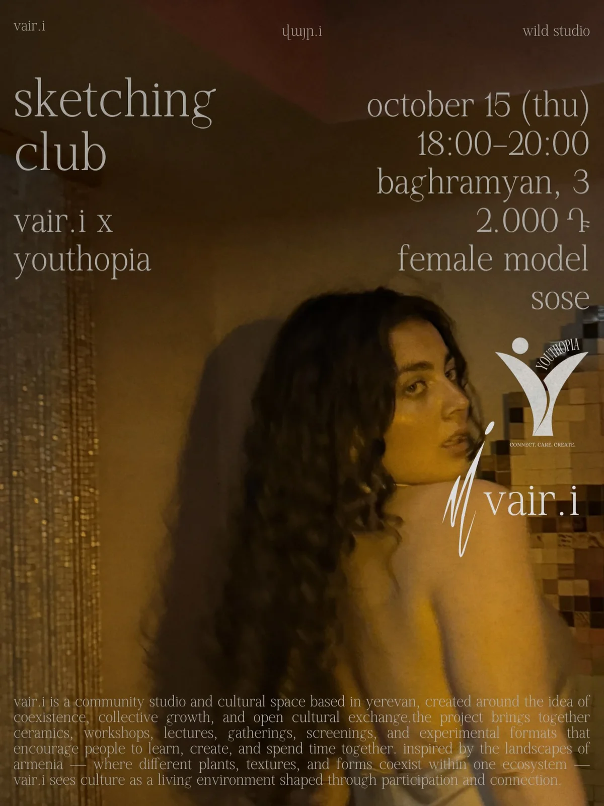 Սկետչինգի ակումբ