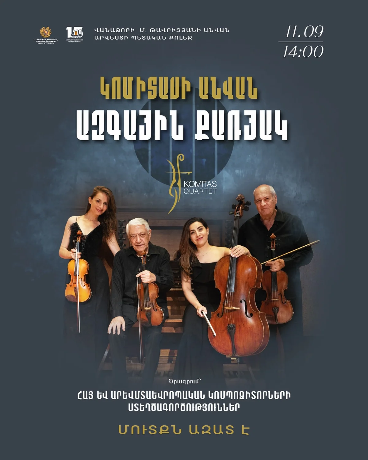 Komitas Quartet