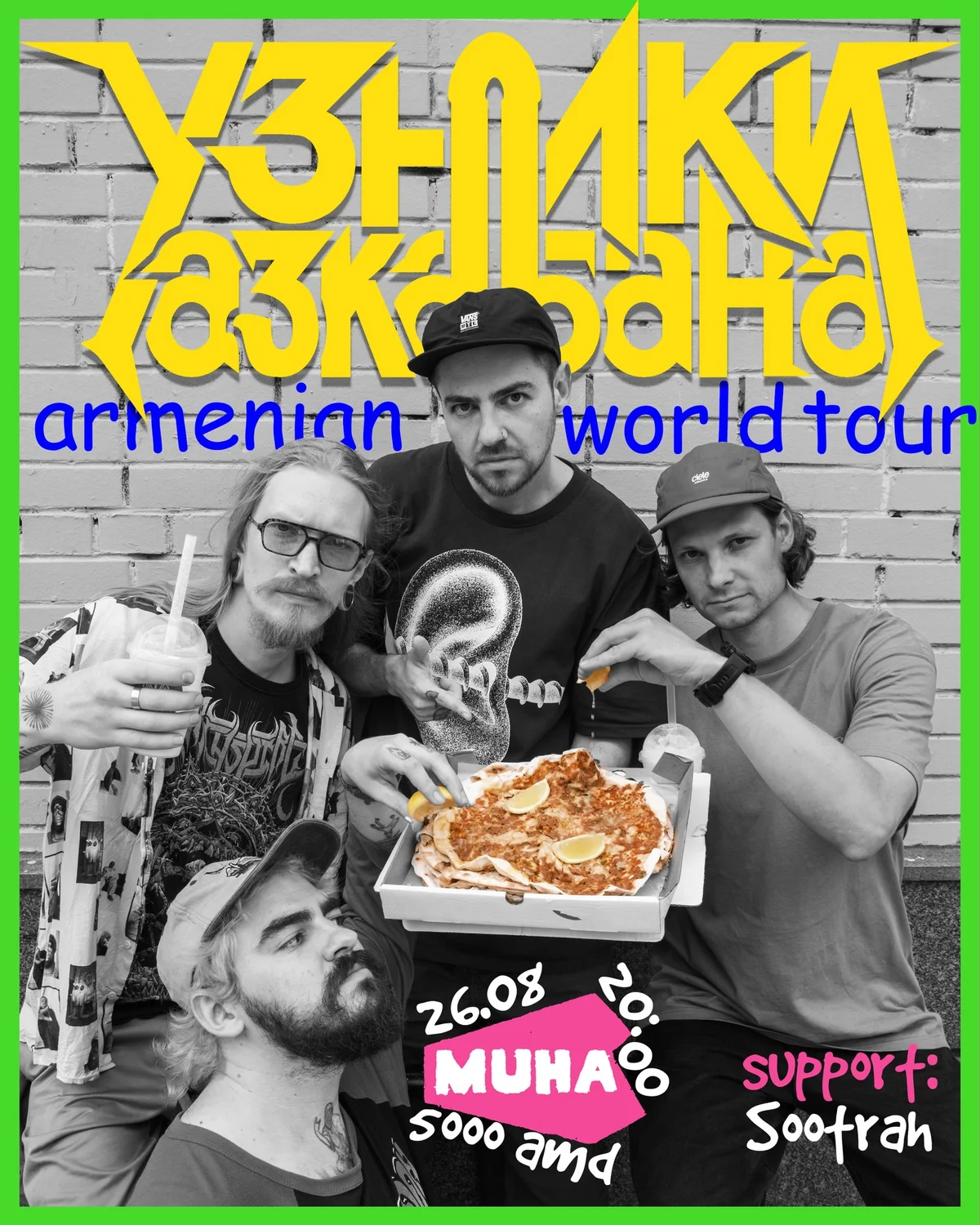 УЗНИКИ АЗКАБАНА և Sootrah
