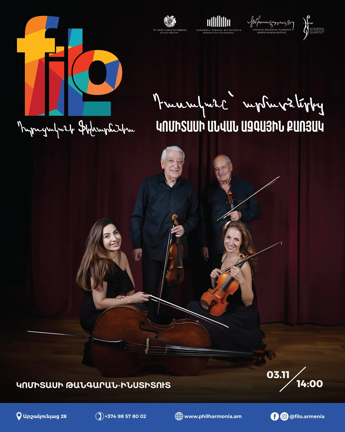 Filo. Կոմիտասի անվան ազգային քառյակ