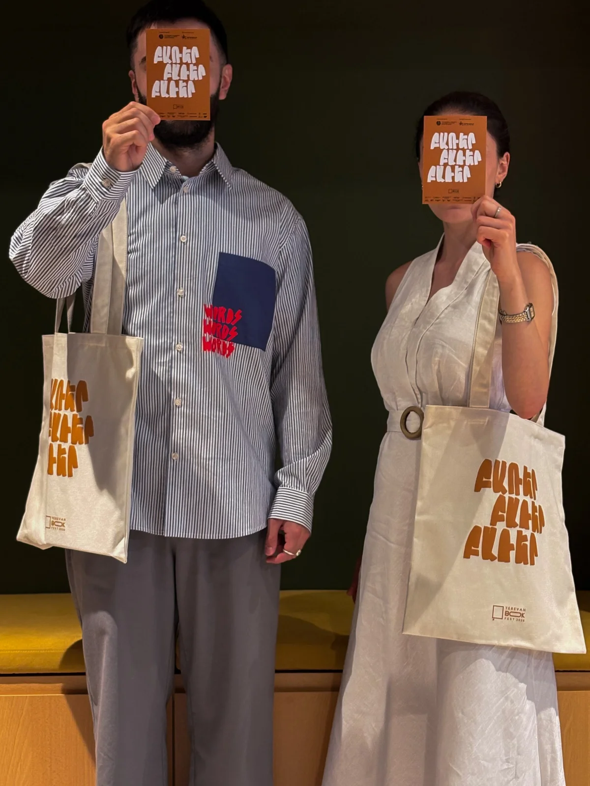 Yerevan International Book Festival: Words