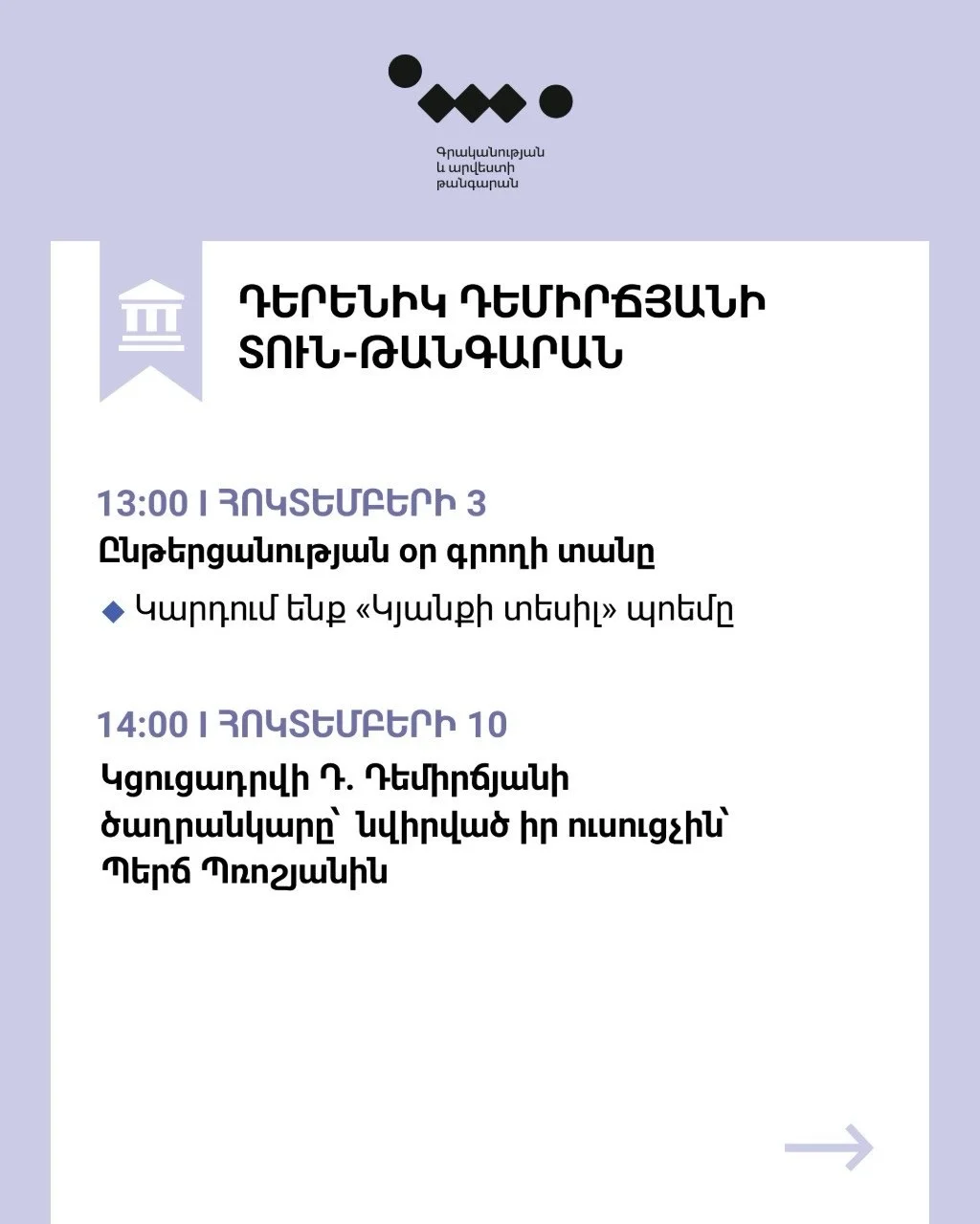Կինոնահապետը