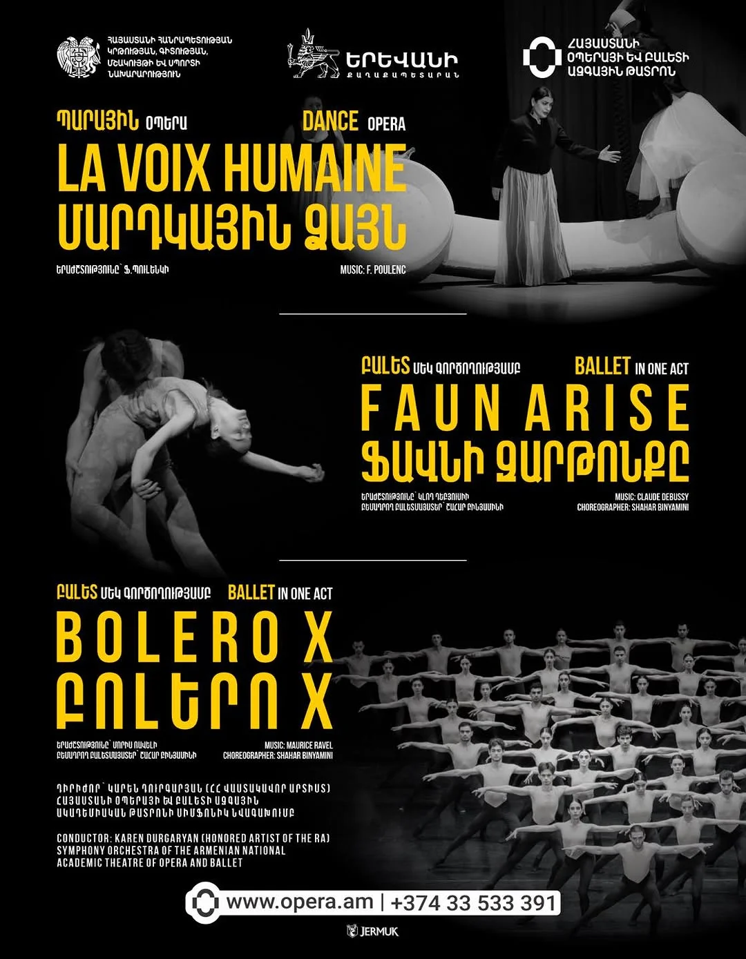 La Voix Humaine / Faun Arise / Bolero X