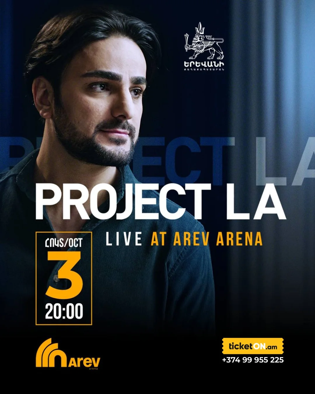 PROJECT LA
