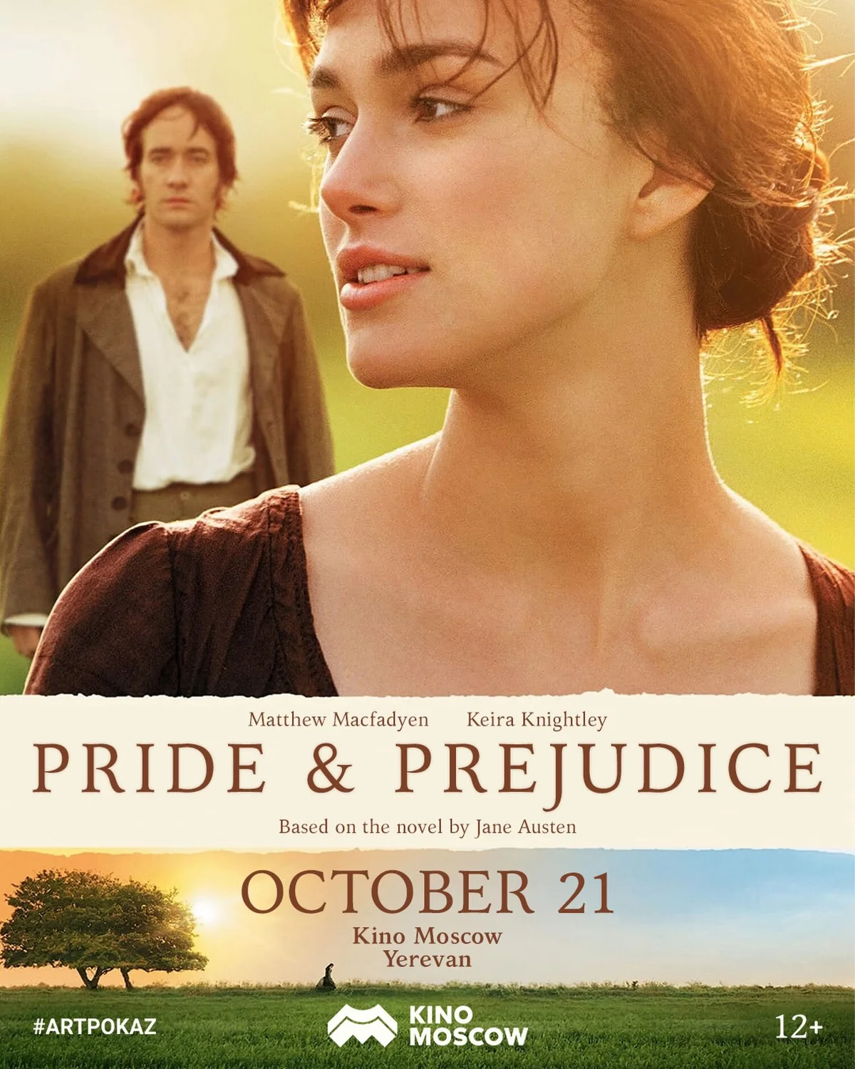 Pride & Prejudice