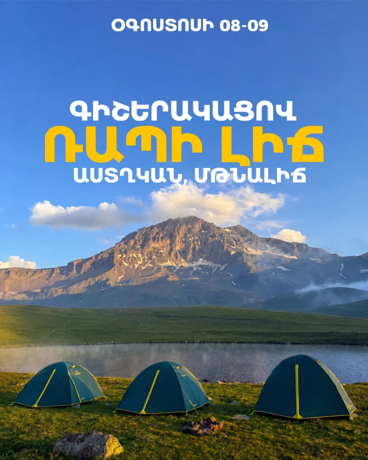 Rapi Lake, Mtnalich, and Astghkan