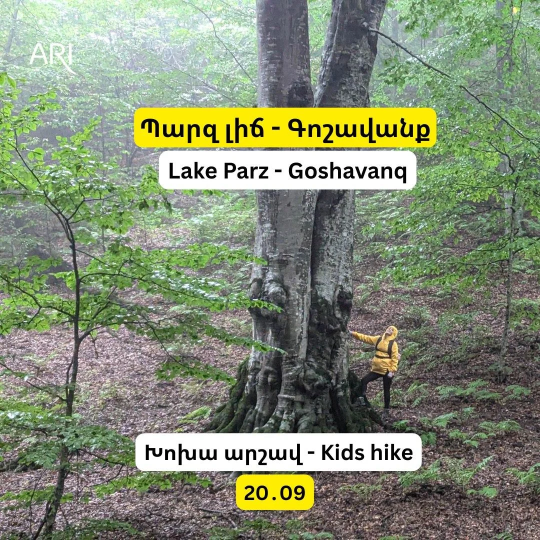 Детский поход от озера Парз к Гошаванку