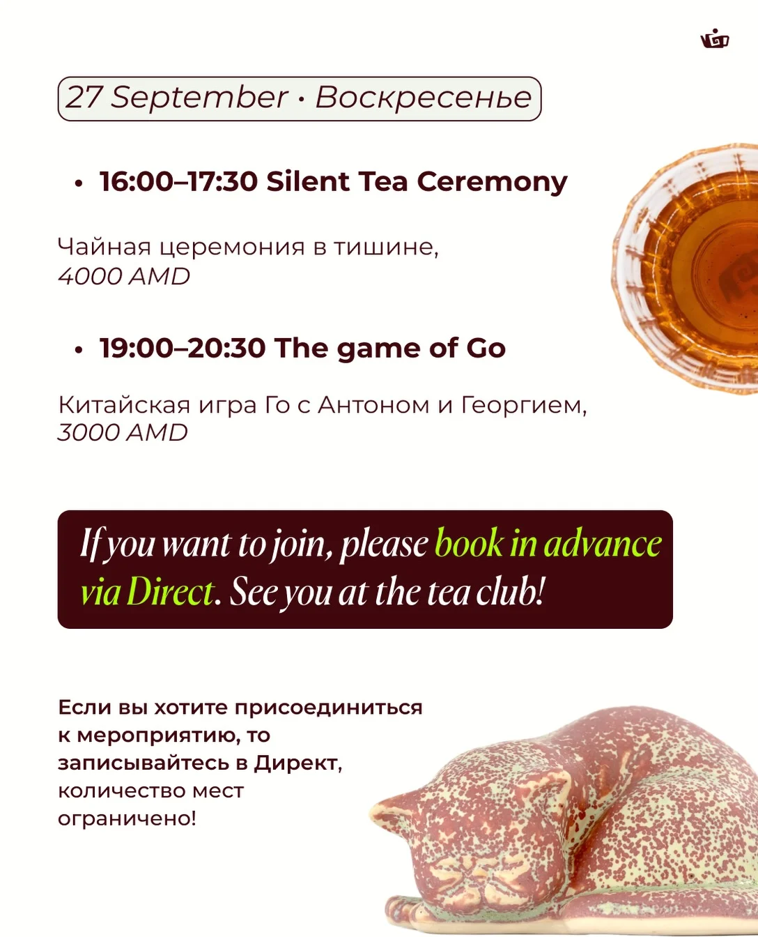 Tea Ceremony with Zorayr