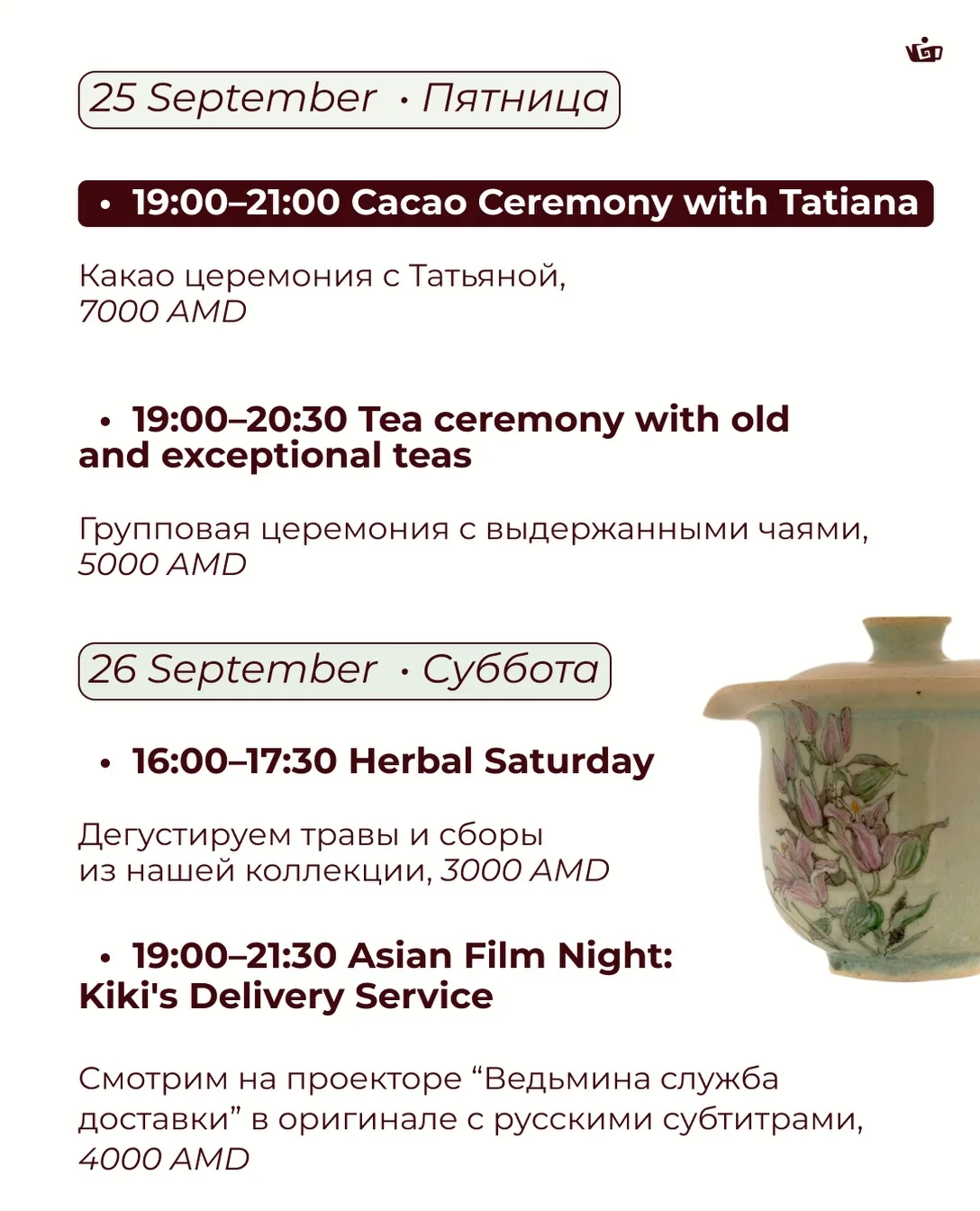 Tea Ceremony with Zorayr