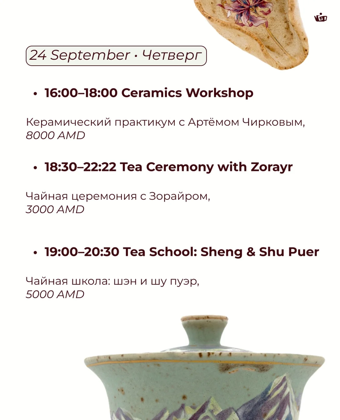 Tea Ceremony with Zorayr