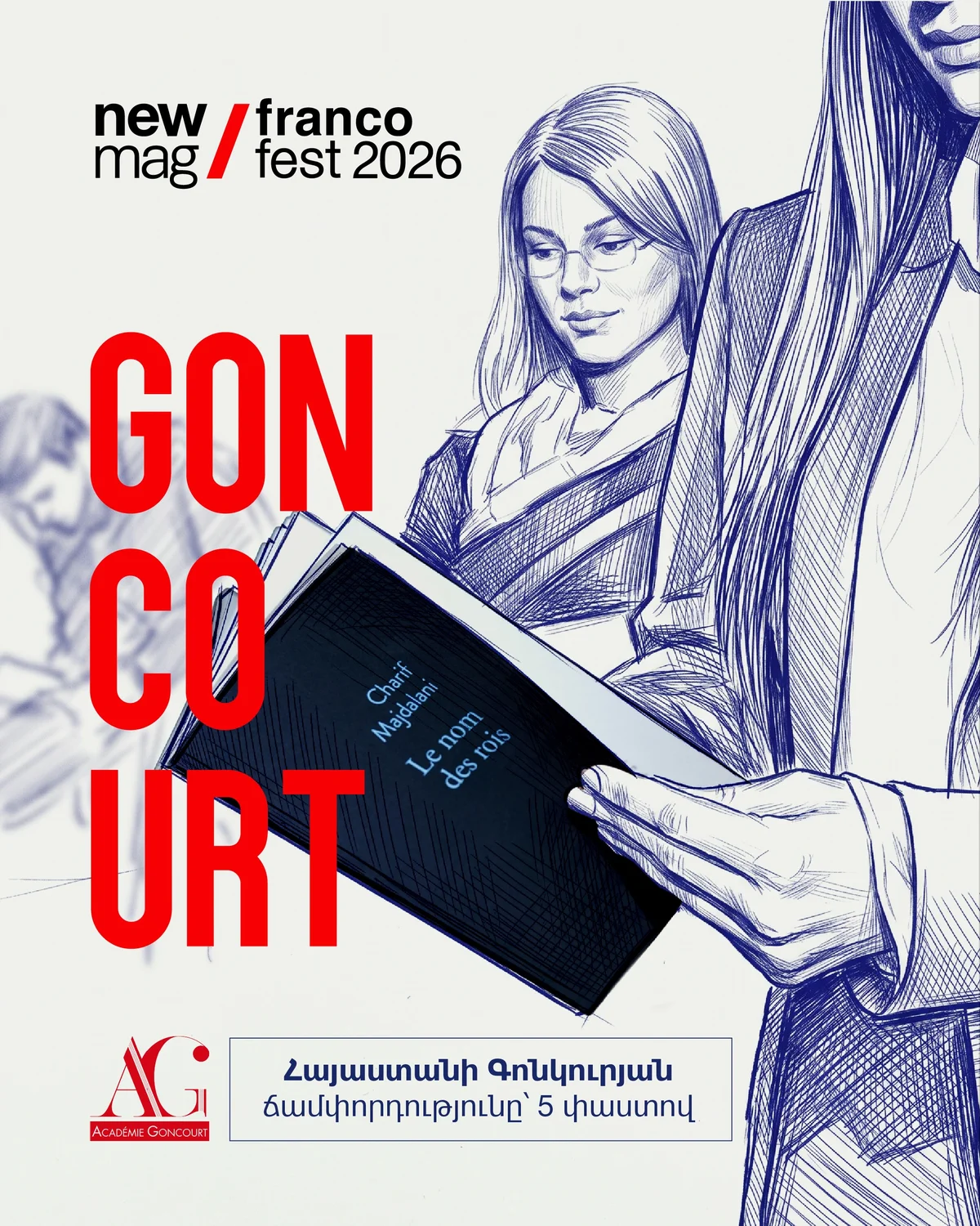 Francofest 2026: Toi et Moi