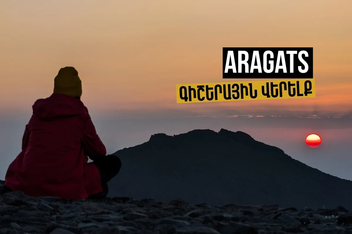 Night Ascent to Mt. Aragats Southern Peak