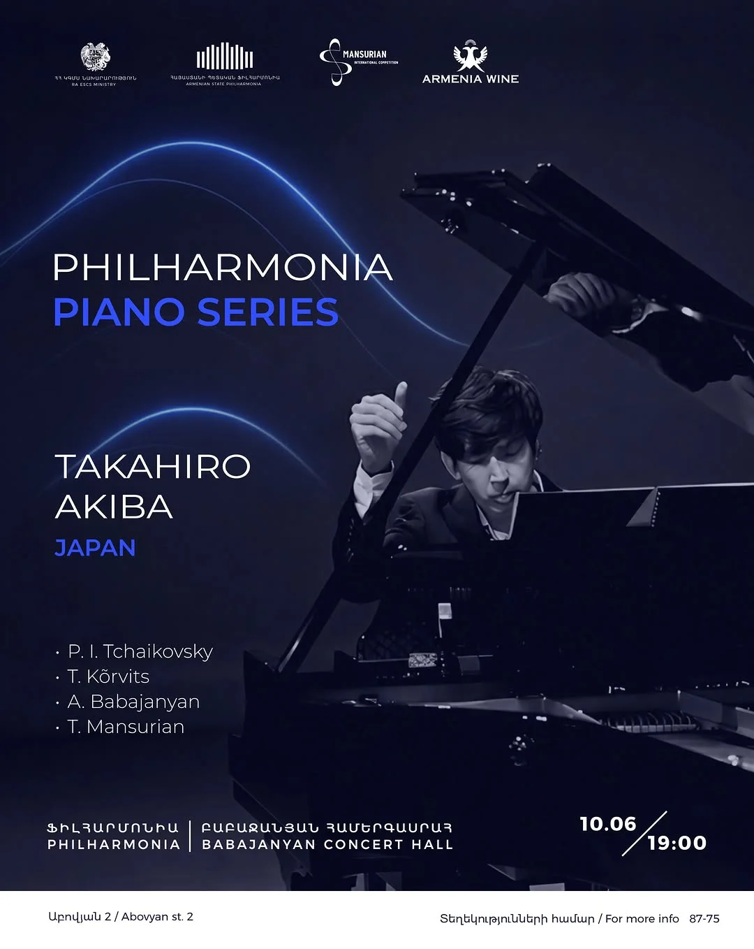 Takahiro Akiba
