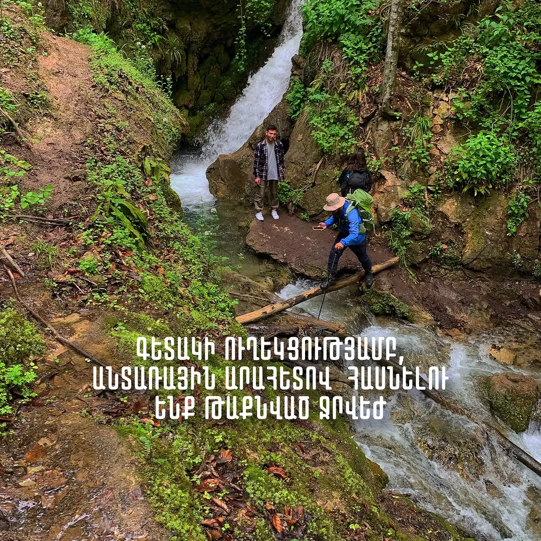 Восхождение на гору Димац и Скрытый водопад