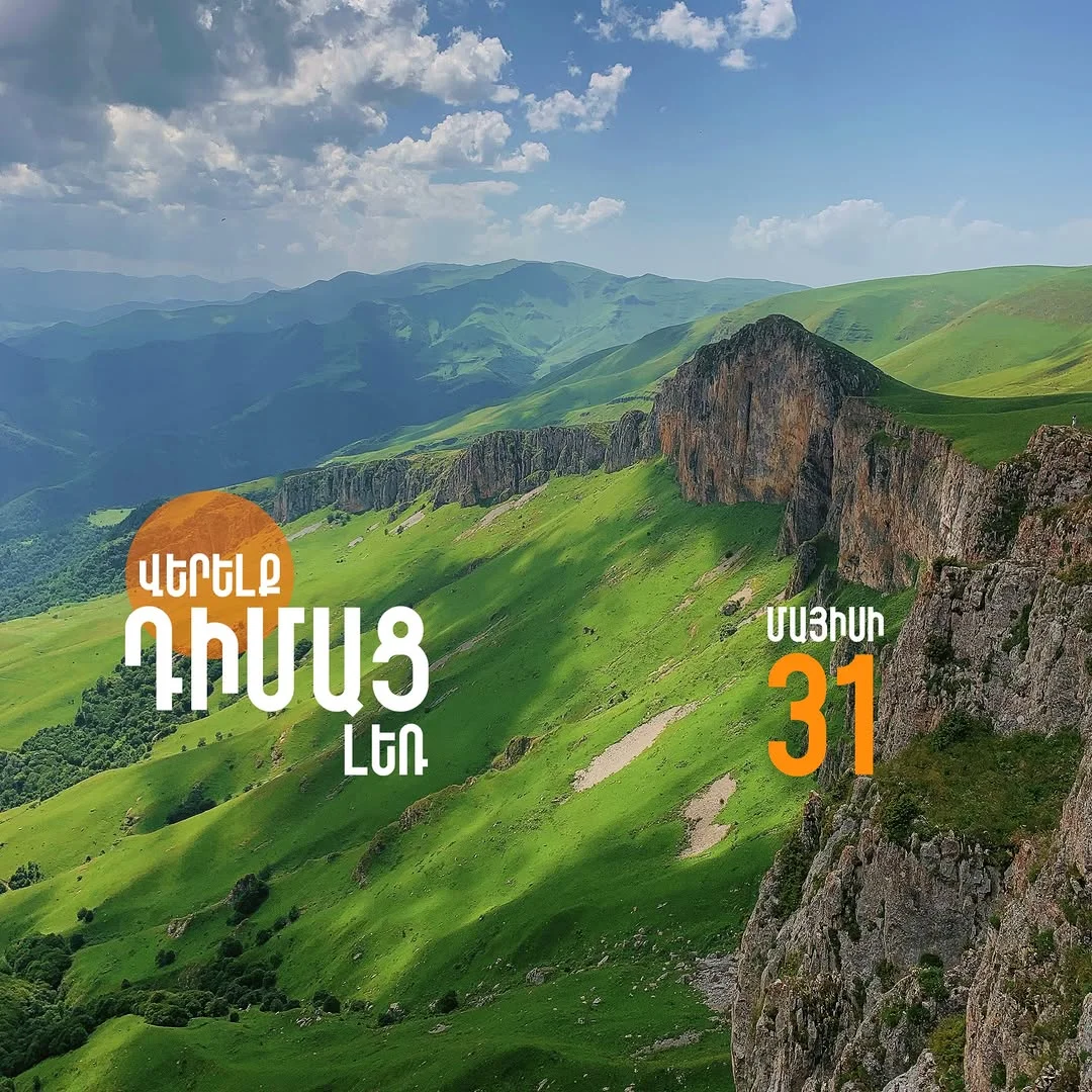 Восхождение на гору Димац и Скрытый водопад